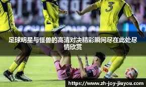 詹姆斯两双数据跻身队史前十，湖人负马刺止步NBA杯八强