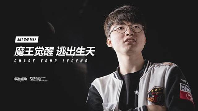 大迫勇也的