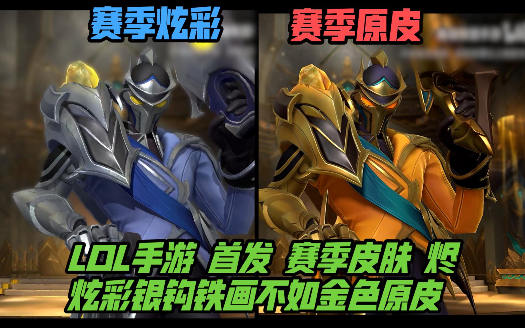 外线定点的