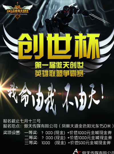 的更衣室