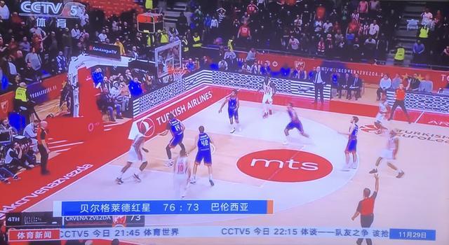 当终场哨响 当终场哨响
