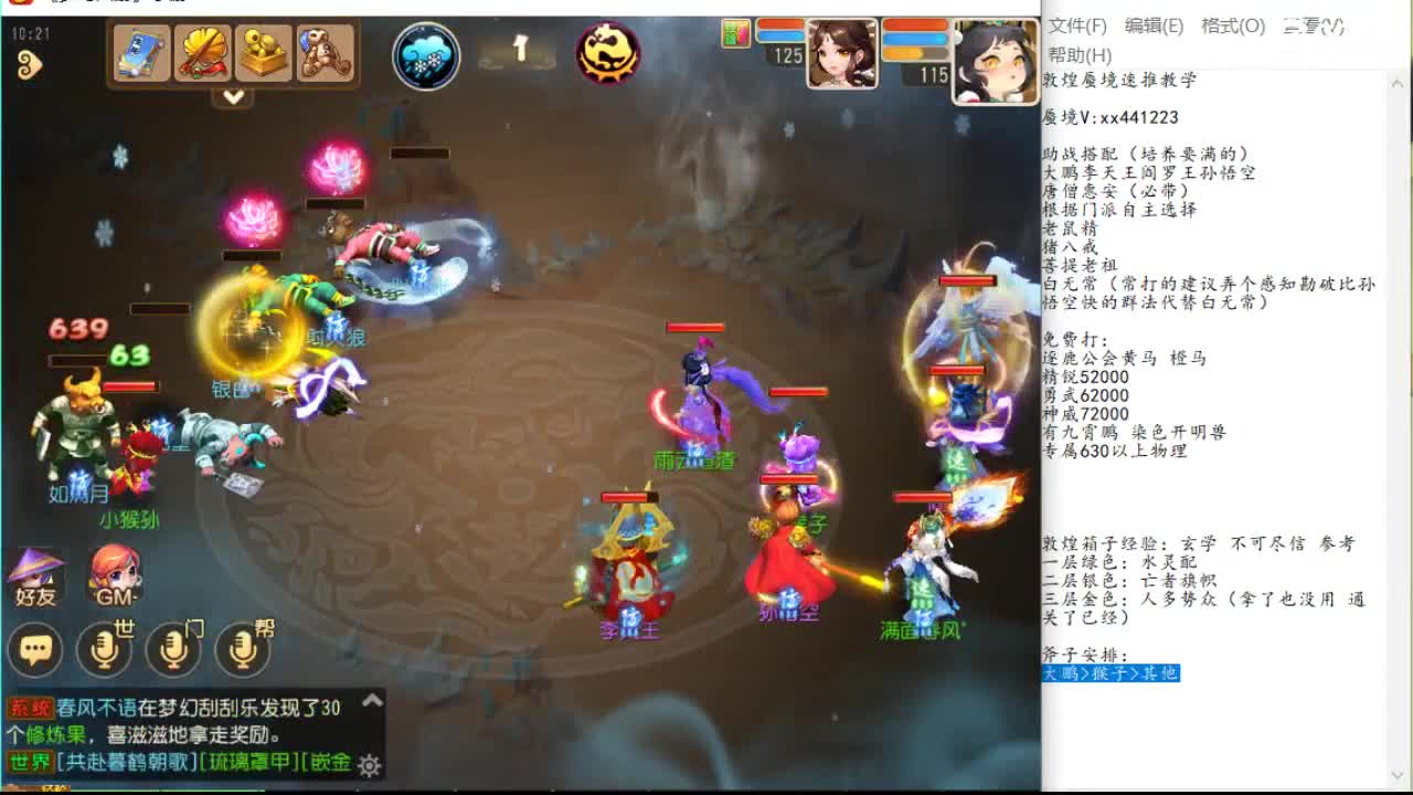 开场即高潮 开场即高潮